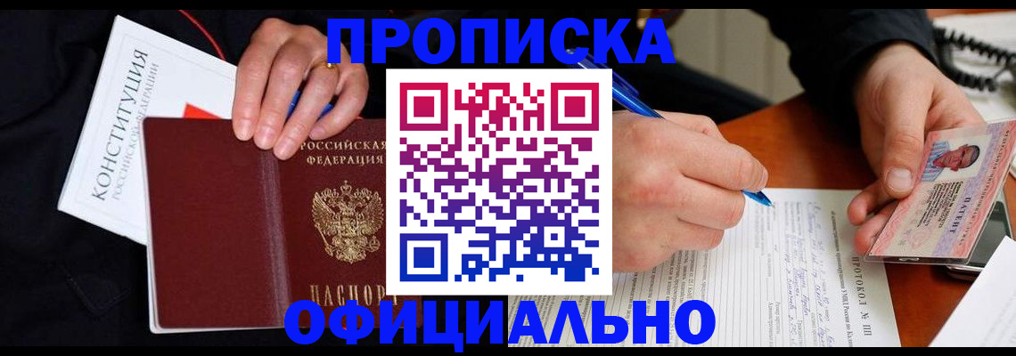 регистрация для школы в Тарко-Сале