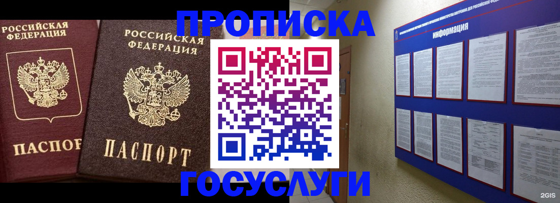 регистрация для школы в Тарко-Сале